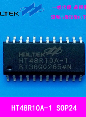 代理HOLTEK台湾合泰盛群HT48R10A-1单片机SOP24原装现货