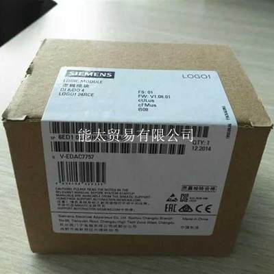 模块正品现货6ED1052-1HB00-0BA8全新未拆封议价