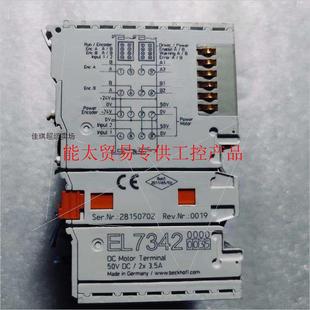 倍福電機驅(qū)動模塊EL7342 0035九成新詢價
