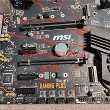 微星MPG X570 GAMING PLUS询价