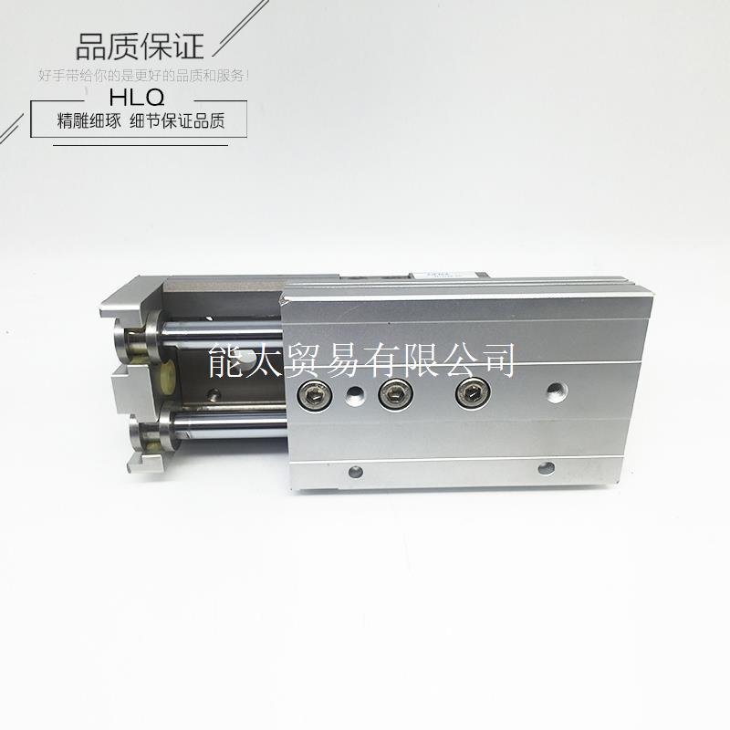 HLQ12X20S/BS气动滑台气缸HLQ6X10S20S30S40S50SAAS非实价议价-封面