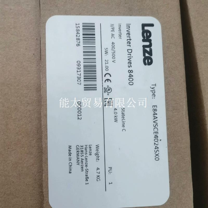 议价伦茨变频器,E84AVSCE4024SX0原装正品议价