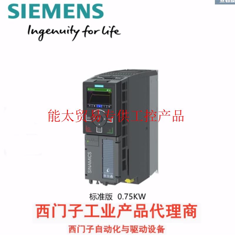 议价6SL3210-1KE27-0UF1G120C变频器37.0KW6SL32101KE2询价