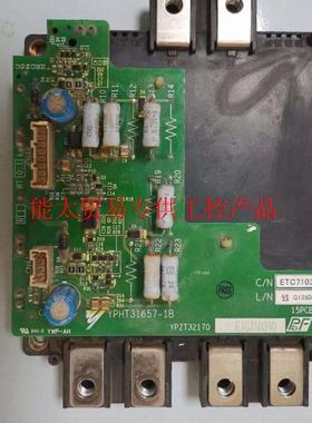 ETC710390和YPHT31657-1B和CM600DX议价询价