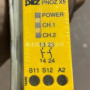 皮尔兹Pilz安全继电器774325PNOZX5全新原装 现货议价 正品