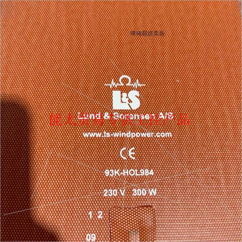 Lund&Sorensen A/N 93K-HOL984 2询价-封面