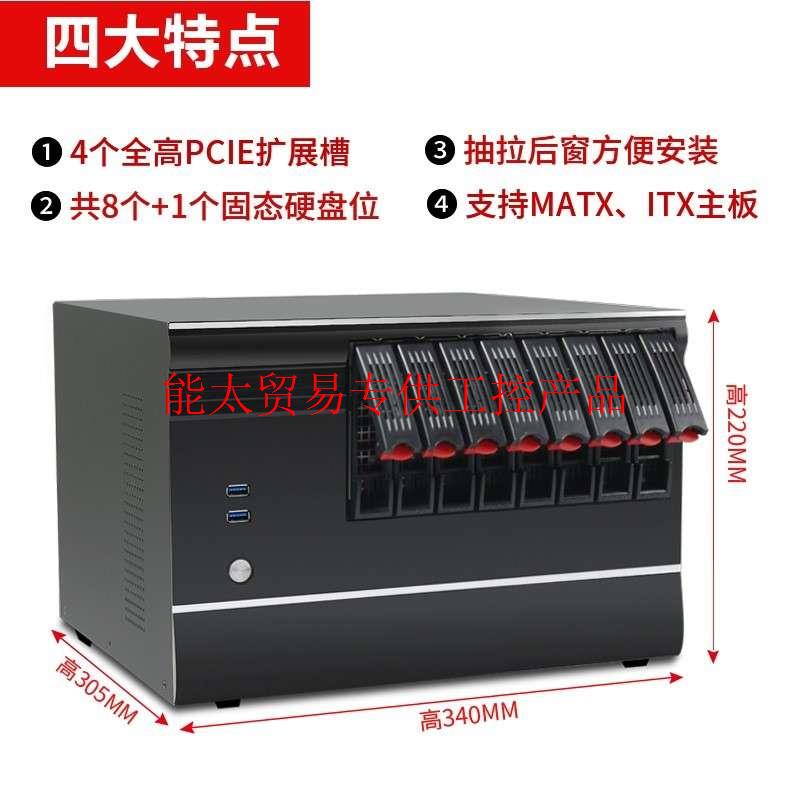 NAS机箱8个热插拔MATX主板3.0USB多盘位全高显卡万由黑群晖服询价