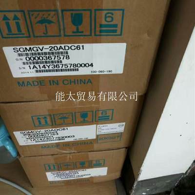 1.3KWSGMGH-13ACA61+SGDM-15ADA全新现货供应质保一年议价