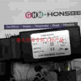 议价议价HonsbergUR3K 025GMW流询价 025GM150流量计HonsbergWR1