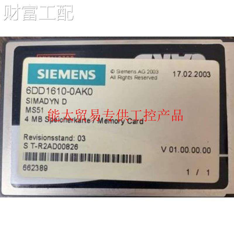 议价商品6DD16100AH5/内存子模块MS55电池6DD1610-0AH5/OAH5询价