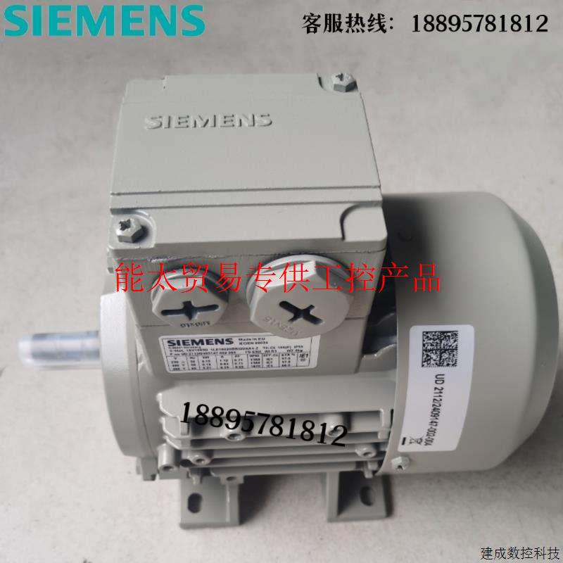 议价进口产品电机0.25KW4P立式1LE1003-0CB22-2FA4-Z异步交流询价