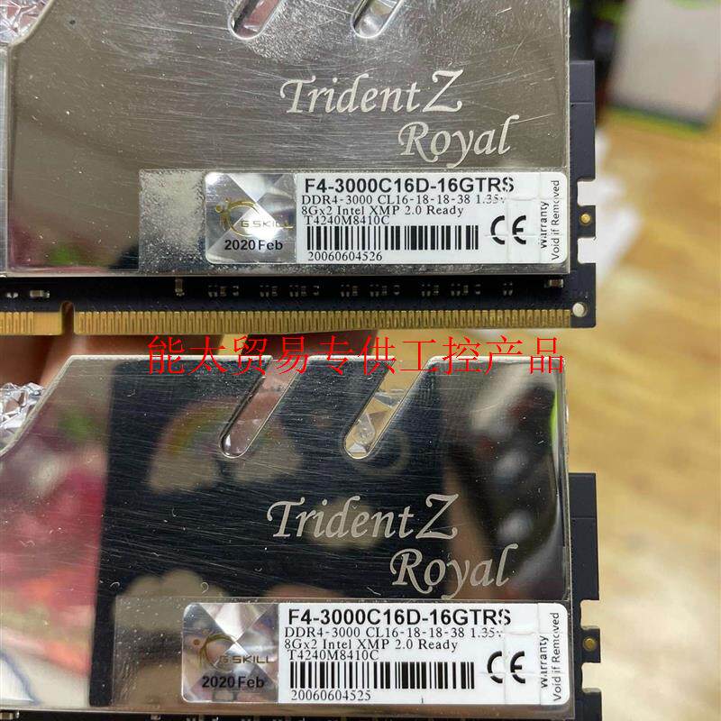 (议价)芝奇皇家戟16G(8GX2) DDR4 3000内存【小余电询价