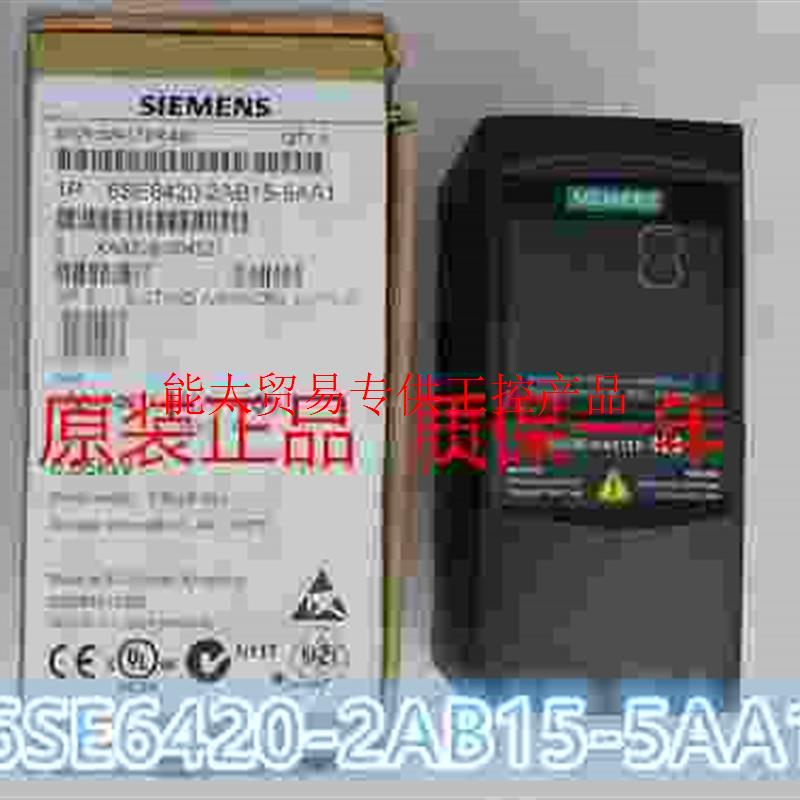 全新6SE6420-2AB15-5AA1西门子MM变频器0.55KW 6SE64202AB155询价