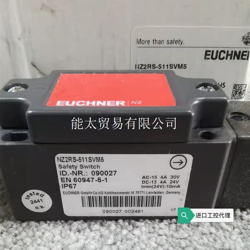 询价原装正品'NZ2RS-511SVM5090027行程开关现货议价 电动车/配件/交通工具 其他服务 原图主图