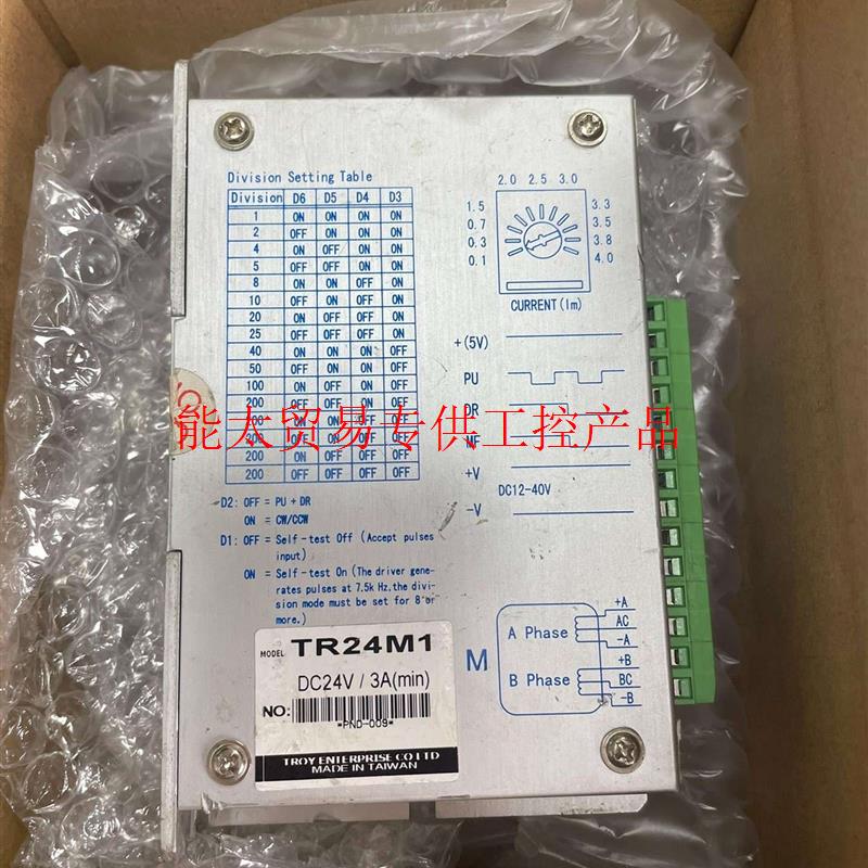 (议价)TR24M1,成色如图,需要的来拍。低价出询价