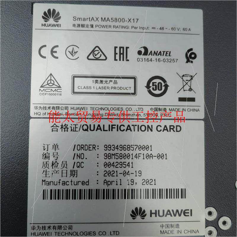 全新 华为ma5800-x17路由器空机框 olt机框询价