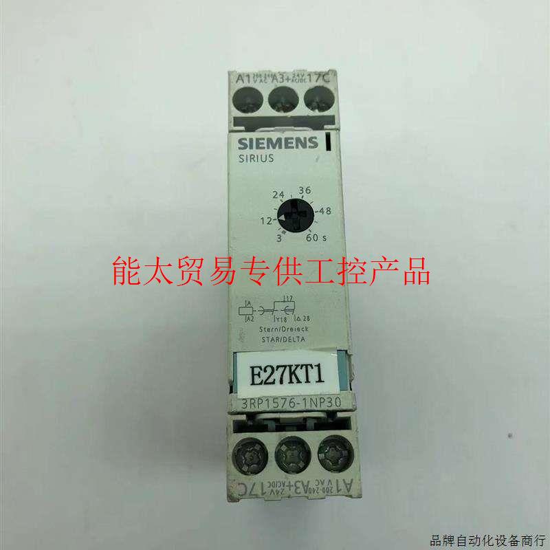 时间继电器3RP1576-1NP30 ,,只有询价