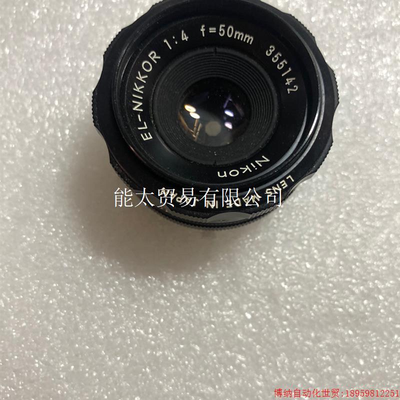 议价NIKON镜头EL-nikkor1:4f=50mm实议价