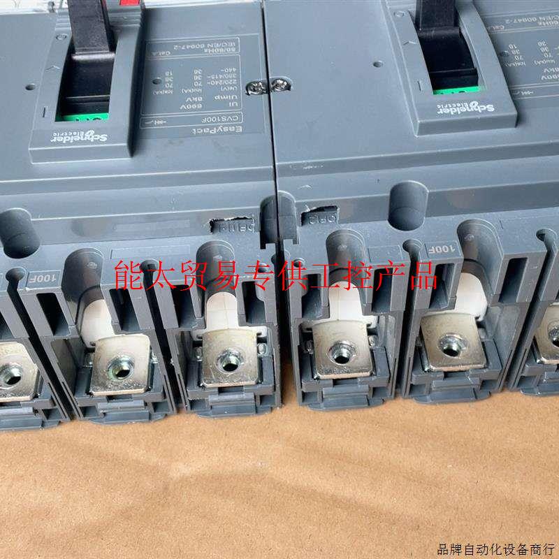 施耐德塑壳漏电断路器CVS100F VIGI 100A询价