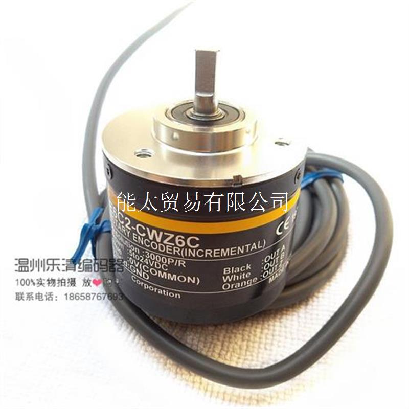 议价E6C2-CWZ6C3600P/ROMRON编码器光电编码器电脑绣花机高议价