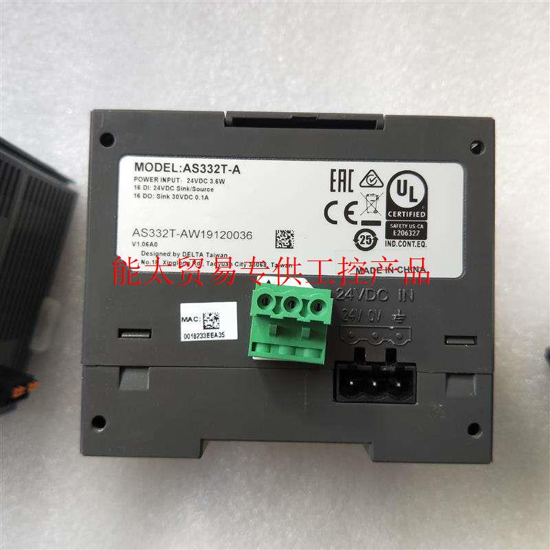 PLC AS332T-A主机带通讯卡 成色漂亮询价