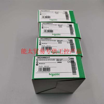 现货490NAE91100 法国 Schnaider  模块询价