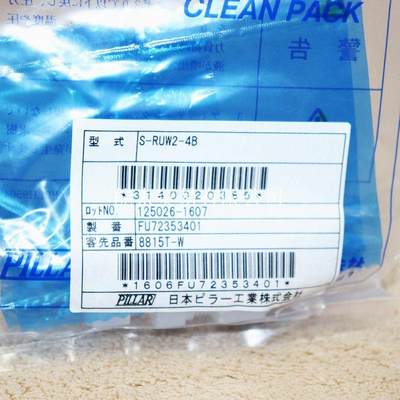 PILLARS-RUW2-4BPFAPVDF入珠式PFA阀接头8815T-W入珠全新库存议价