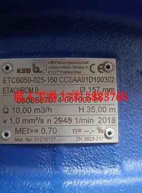 KSB 凯士比 ETCB050-025-160 CCSAA0询价