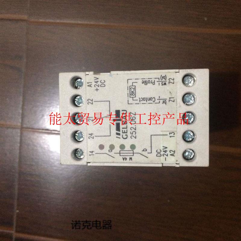 询价原装 德国GELBAU 252.06Z 模块控制器 252.06Z2现货正品 询价