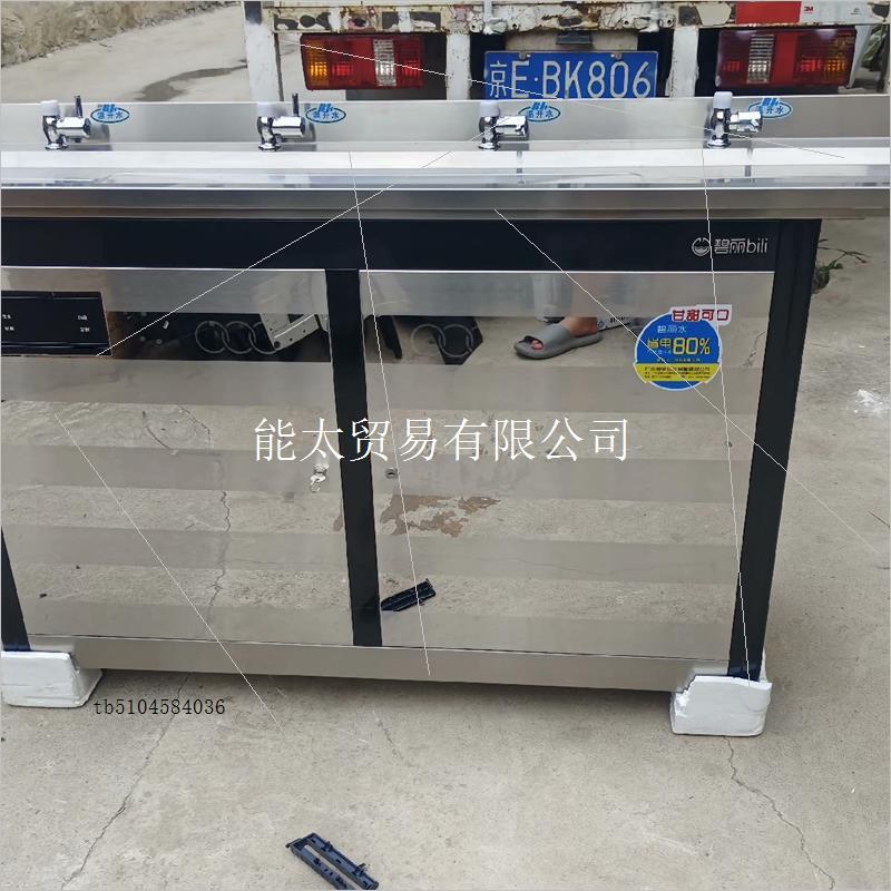 碧丽全新正品饮水机,6龙头温开水饮水机,特别适合学校使用.议价