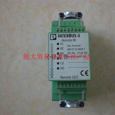 询价总线模块 IBS ST 24 BKM-T  IBSST24议价询价