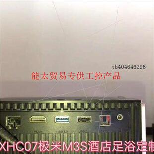 m3s青柠XHC07极米酒店足浴定制投影仪刷机精简版家用系统询价