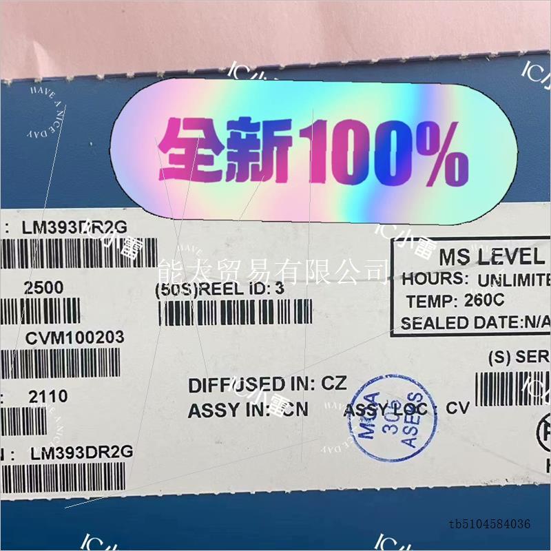 LM393DR2G做项目剩下的,亏本卖了议价