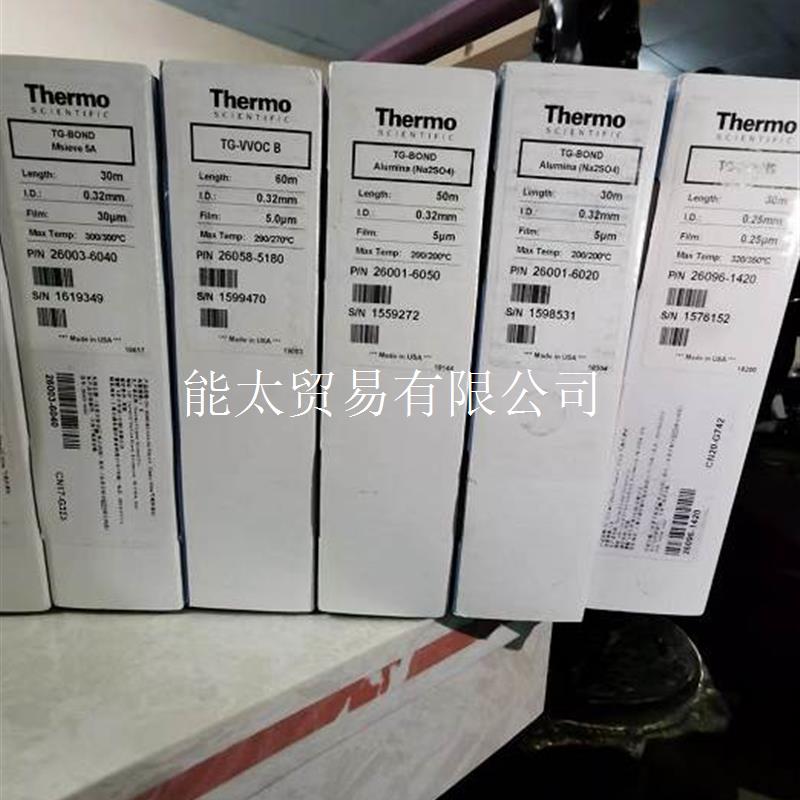 26001-602026001-605026058-5180TG-WAXMS气相柱议价