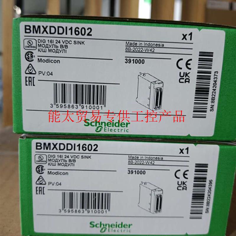 X80DC输入模块BMXDDI1602  BMXERT1604T  BMXDDI3202K 询价 五金/工具 PLC 原图主图