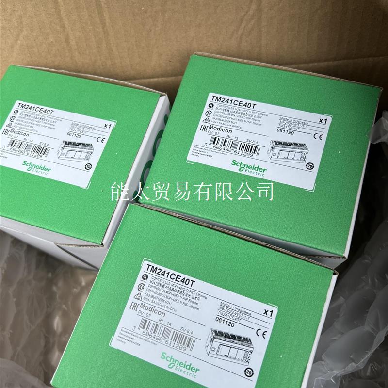 施耐德TM241CE40T全新正品1台,价格一台需要的联系议价 电动车/配件/交通工具 其他服务 原图主图