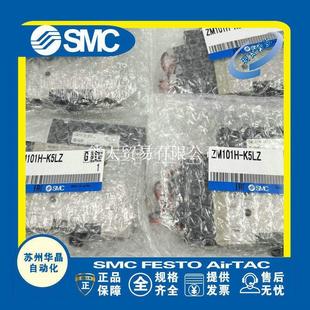 J5LZ议价 议价SMC真空产生器ZM101MZM101H K5LZZM131H K5LZ K5LZB