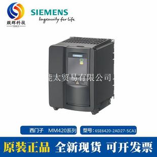 KW有滤波器 2AD27 5CA1全新西门子变频器480V7.议价 MM4206SE6420