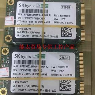 SK /海力士 256g msata固态硬盘 清一色 有30询价