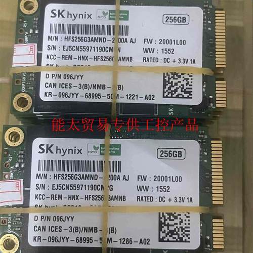 SK /海力士 256g msata固态硬盘 清一色 有30询价