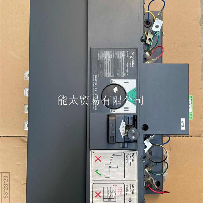 议价施耐德Schneider双电源自动转换开关WTS-250议价 电动车/配件/交通工具 其他服务 原图主图