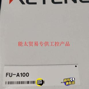 多 A100光纖感測器原裝 貨 感興趣詢價
