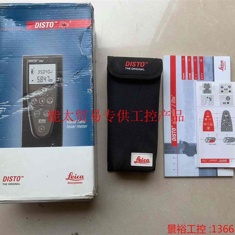 徕卡激光手持式测距仪DISTO LITE4,原装进口,实物拍询价