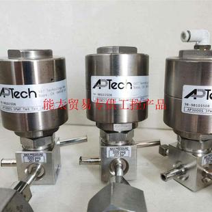 APTech 特气气询价 阿普泰克高压气动隔膜阀 气动高压隔膜阀