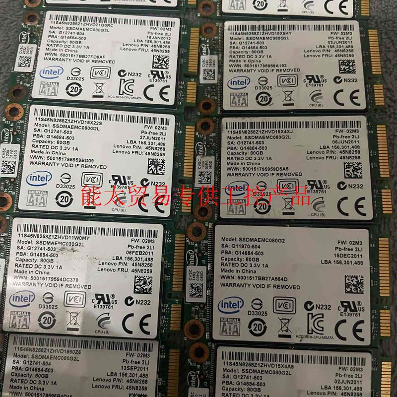 英特尔180g 绿版530  msata  mlc颗粒固态硬询价