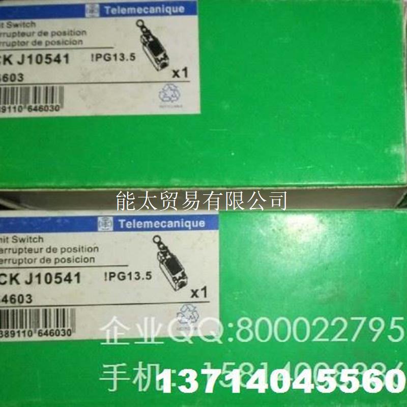 询价议价现货XCKJ10541H29C询价议价 橡塑材料及制品 其他塑料制品 原图主图