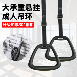 健身加大吊环引体向上脊椎牵引室内单杠拉环成人拉伸训练运动器材