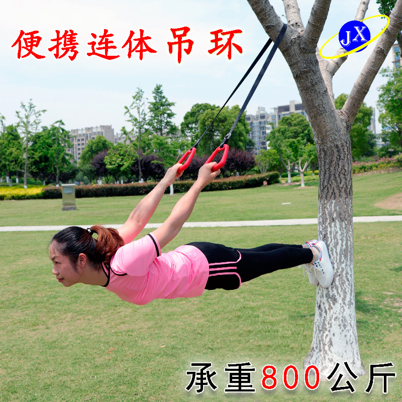 树上便携连体把手广场舞蹈吊环