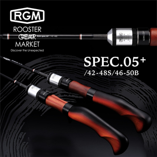 日本RGM木质握把SPEC.05+路亚鱼竿SIC进口导环直柄枪柄ul碳纤维