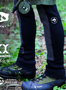 James户外CAMPSEASON日本面料全防水防蛇溪流钓鱼路亚长袜涉水袜
